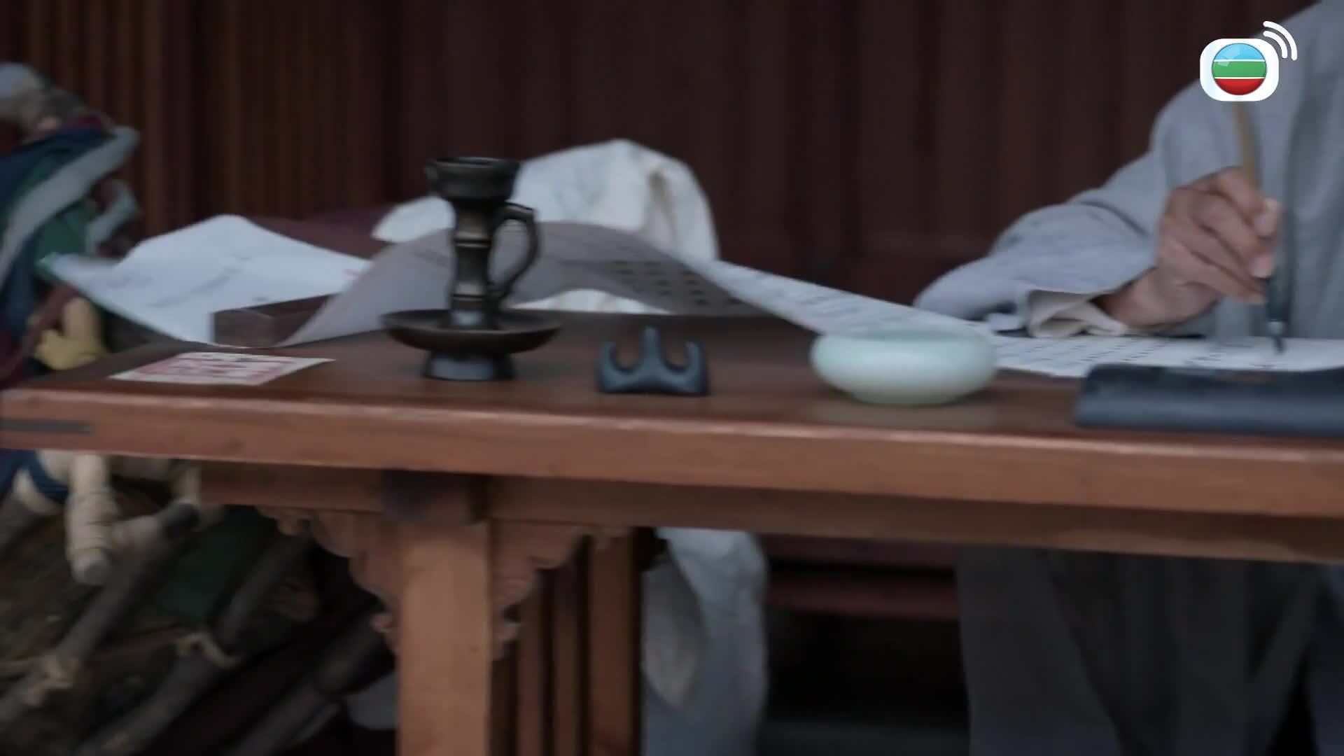 慶餘年2 (粵語版)-Joy Of Life 2