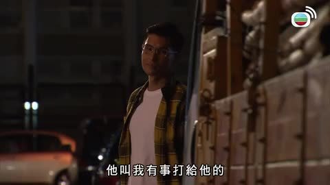 tập 14