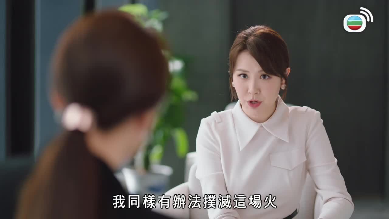 第13集