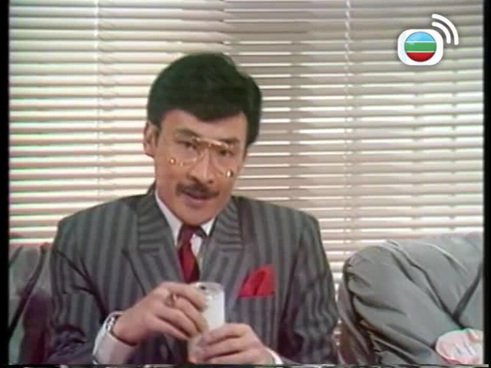 茶煲世家-Three In A Family