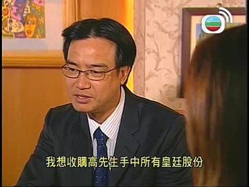 Tập 23