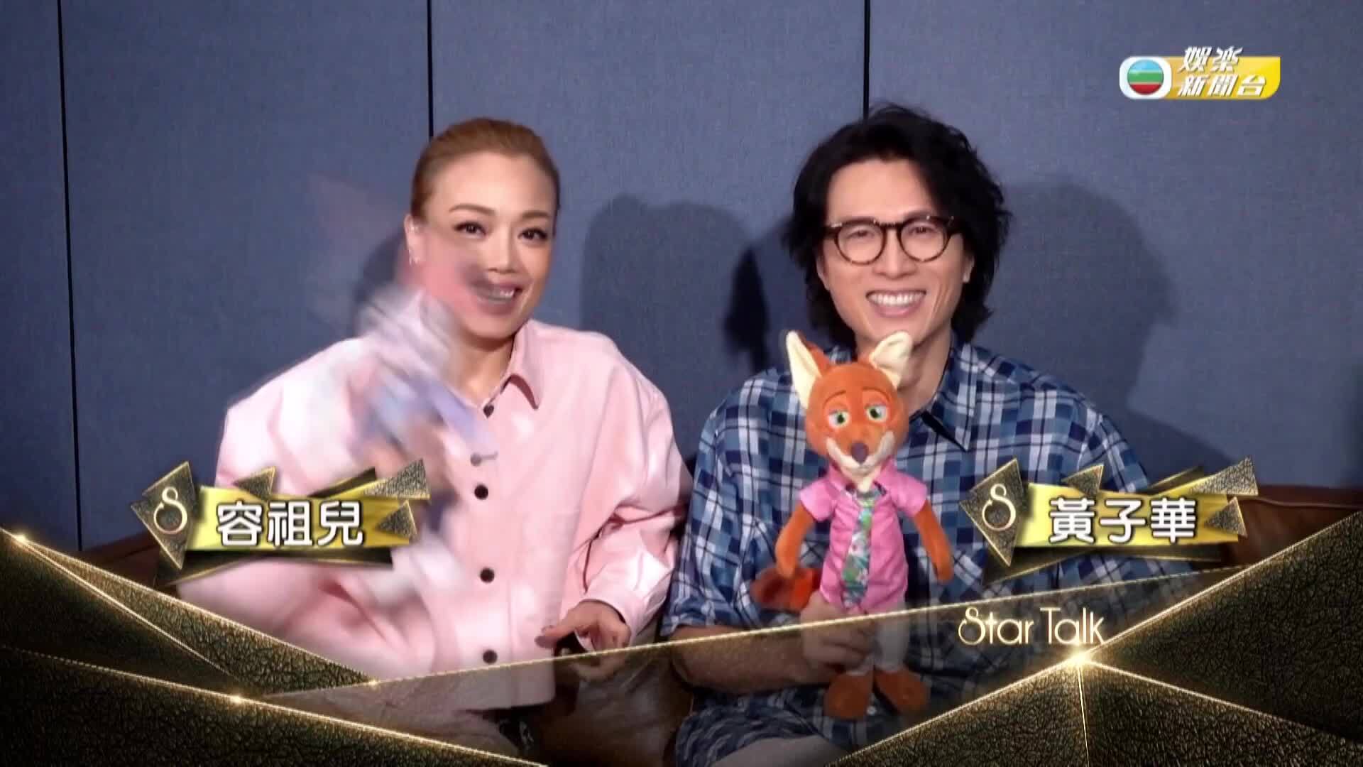 娛樂新聞報道-Entertainment News