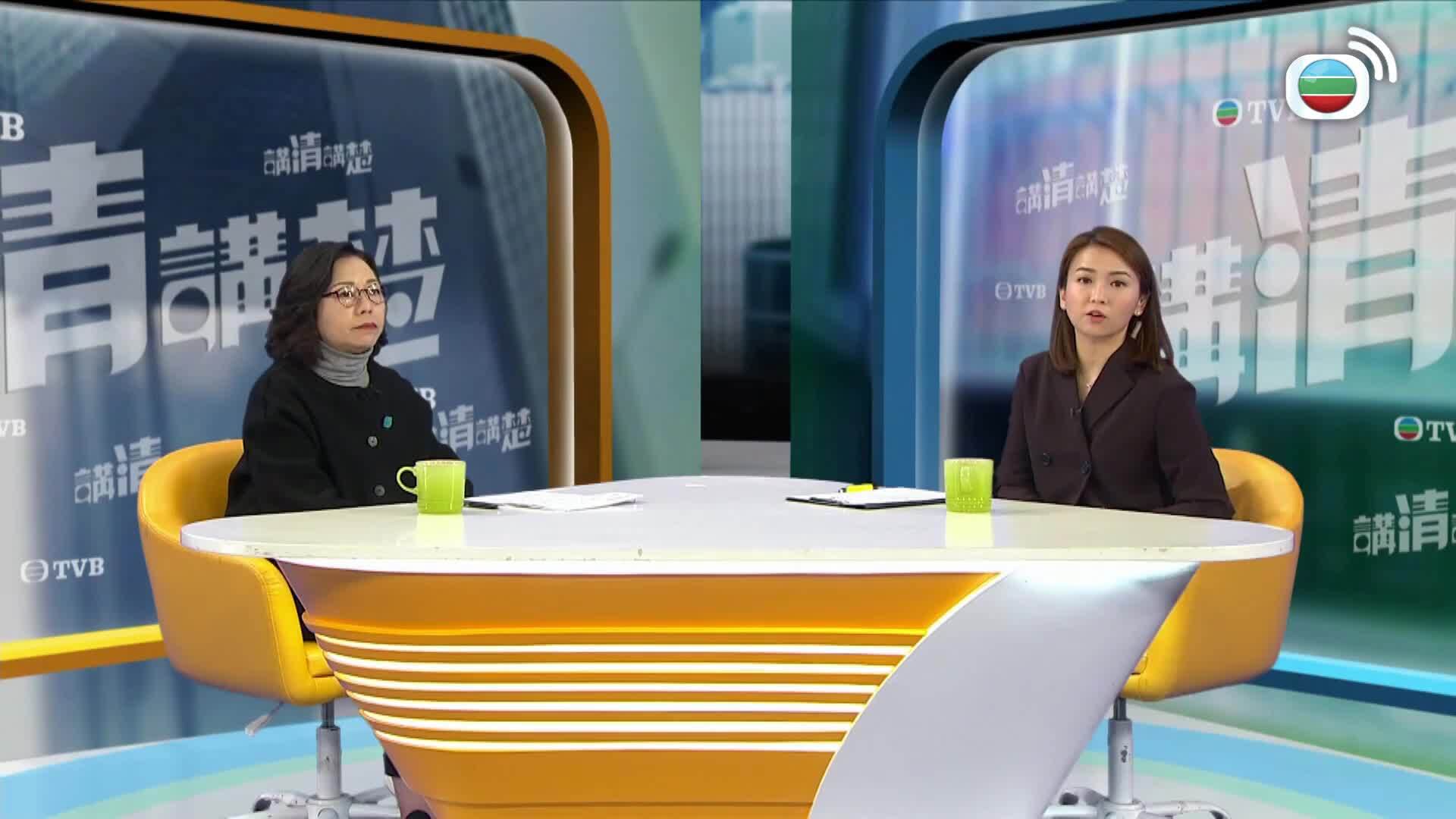 講清講楚-On The Record