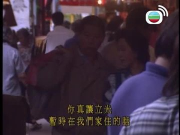 Tập 5