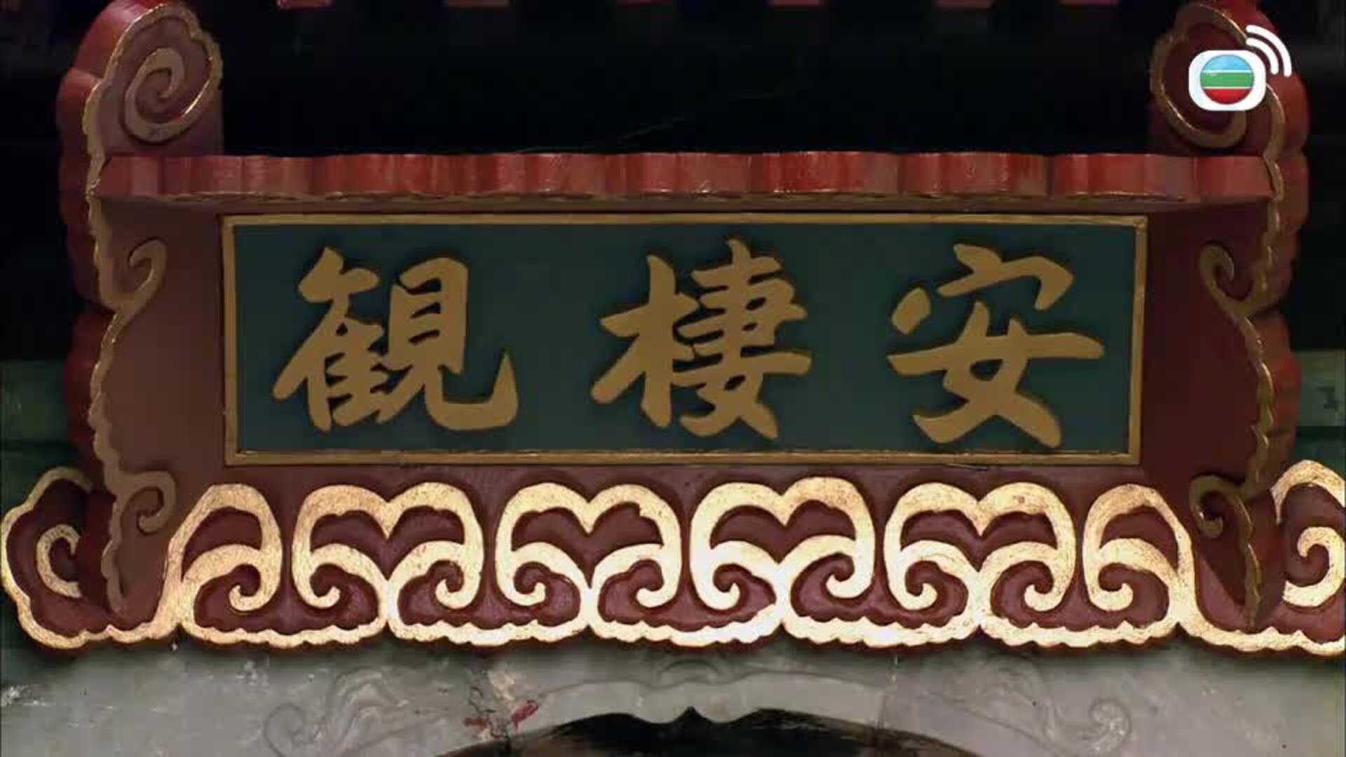 甄嬛傳 (粵語版)-Empresses In The Palace