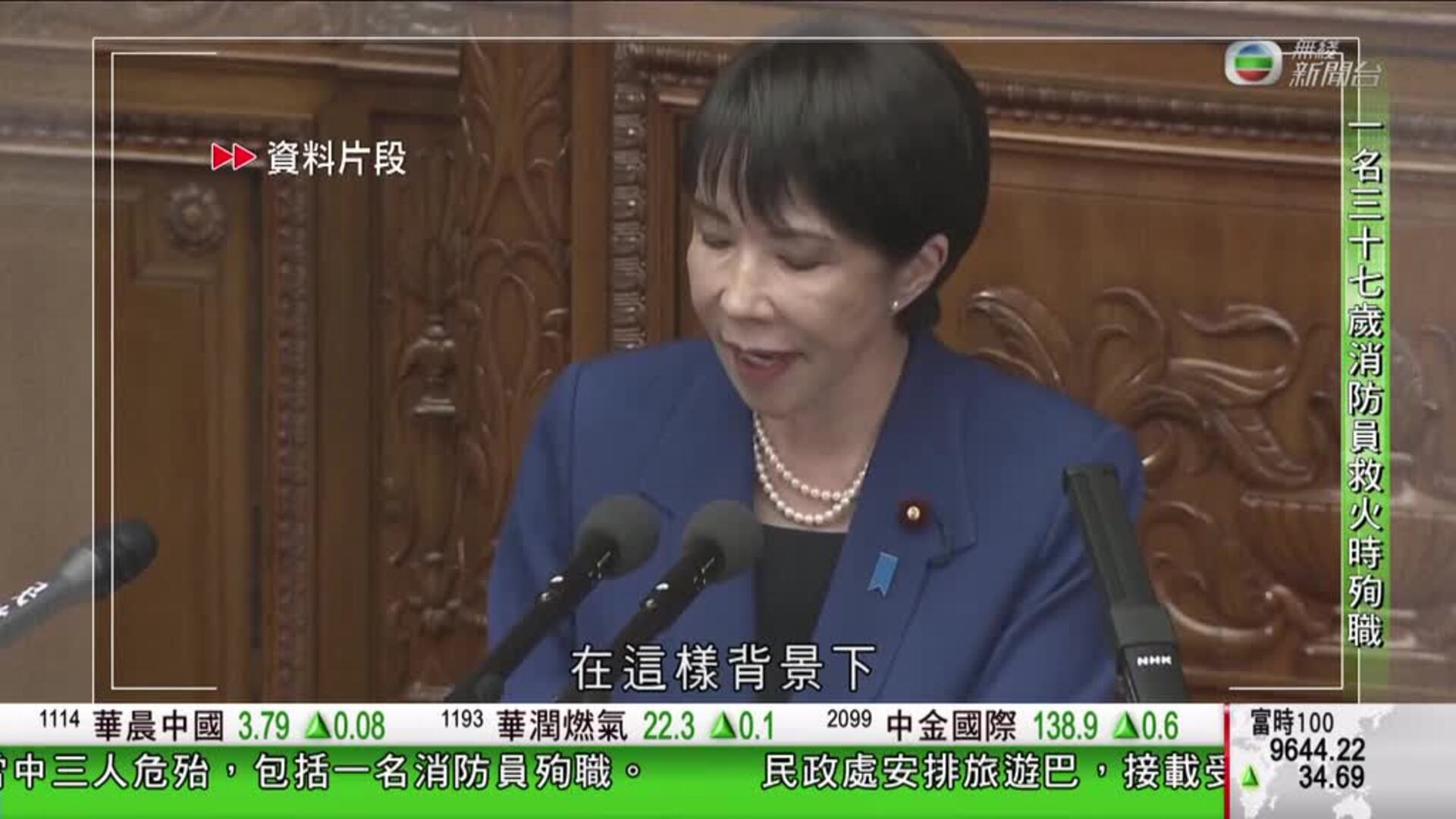 香港新聞報導-Hong Kong News