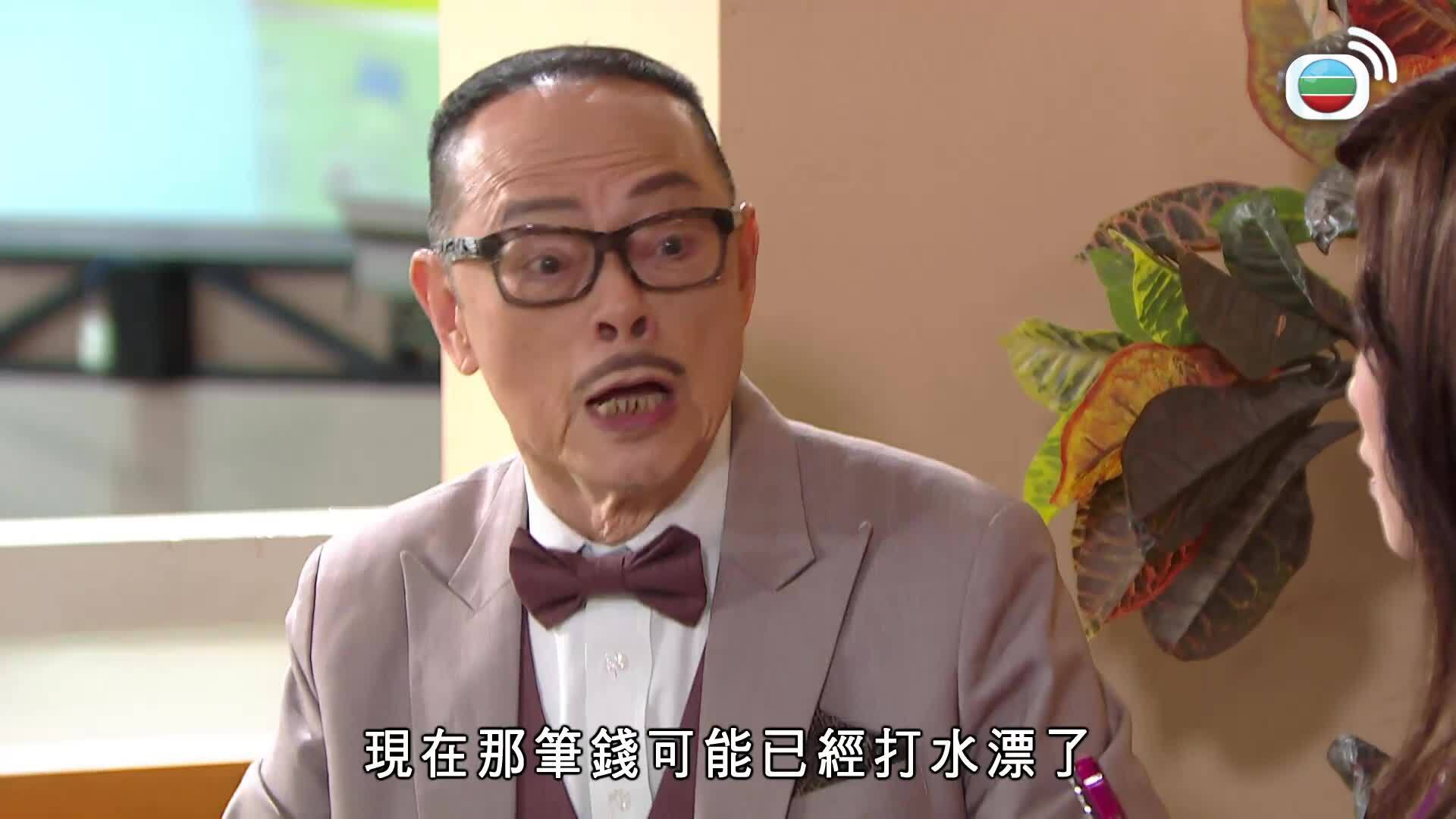 愛．回家之開心速遞 (24)-Lo And Behold (24)