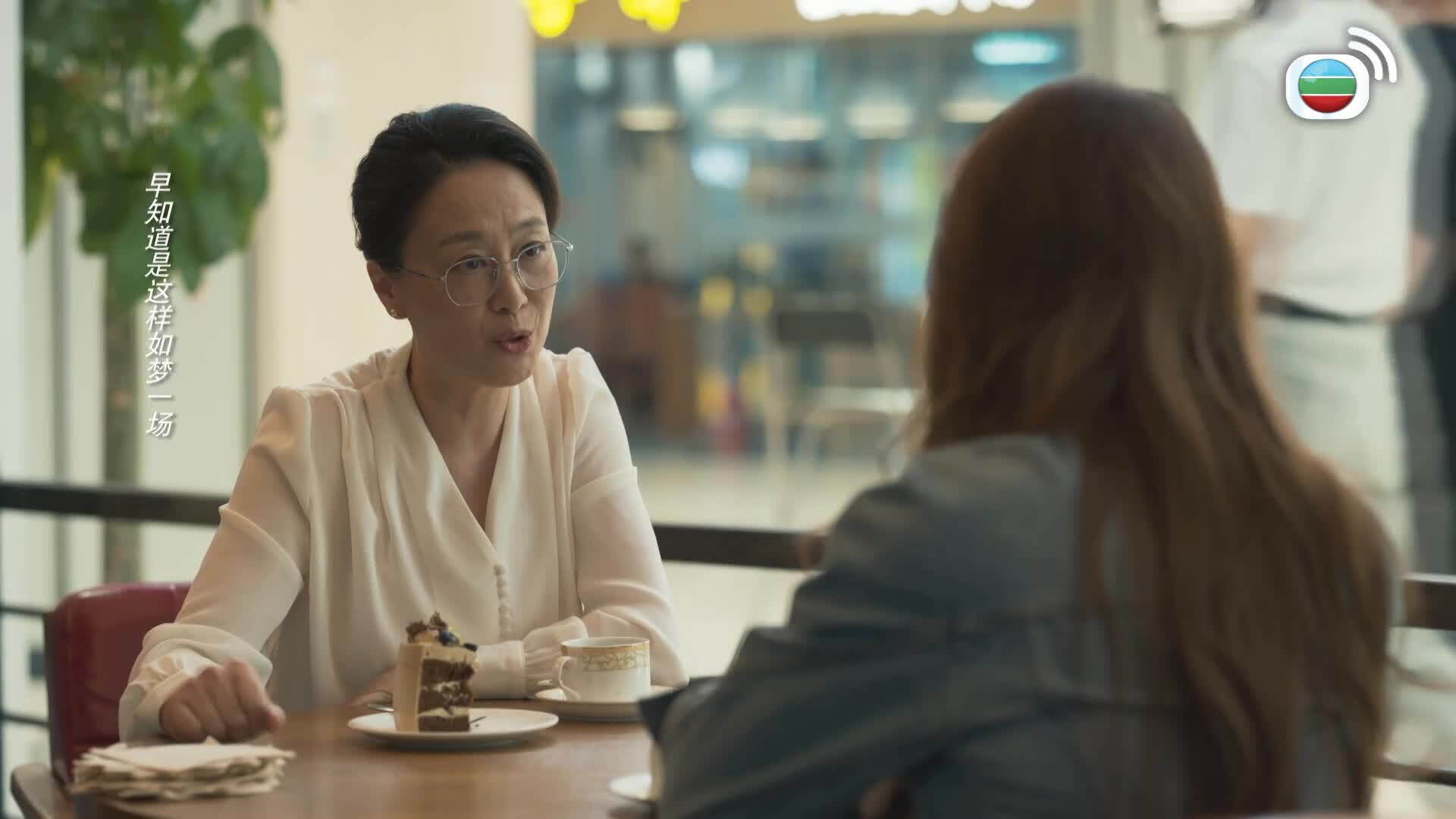 玫瑰的故事 (國語原音)-The Tale Of Rose