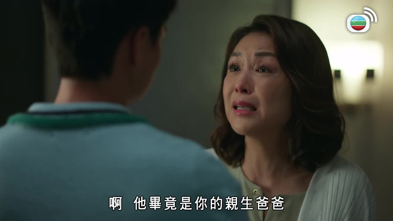 Tập 26