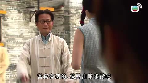 tập 11