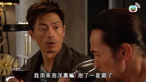 tập 34