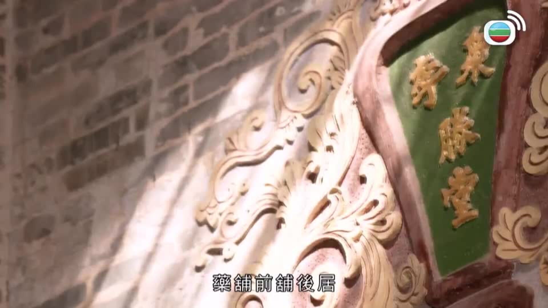 尋找阿Lam的那些年-George Lam Special