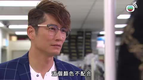 Tập 20