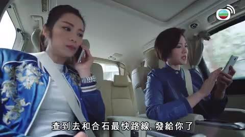 Tập 18