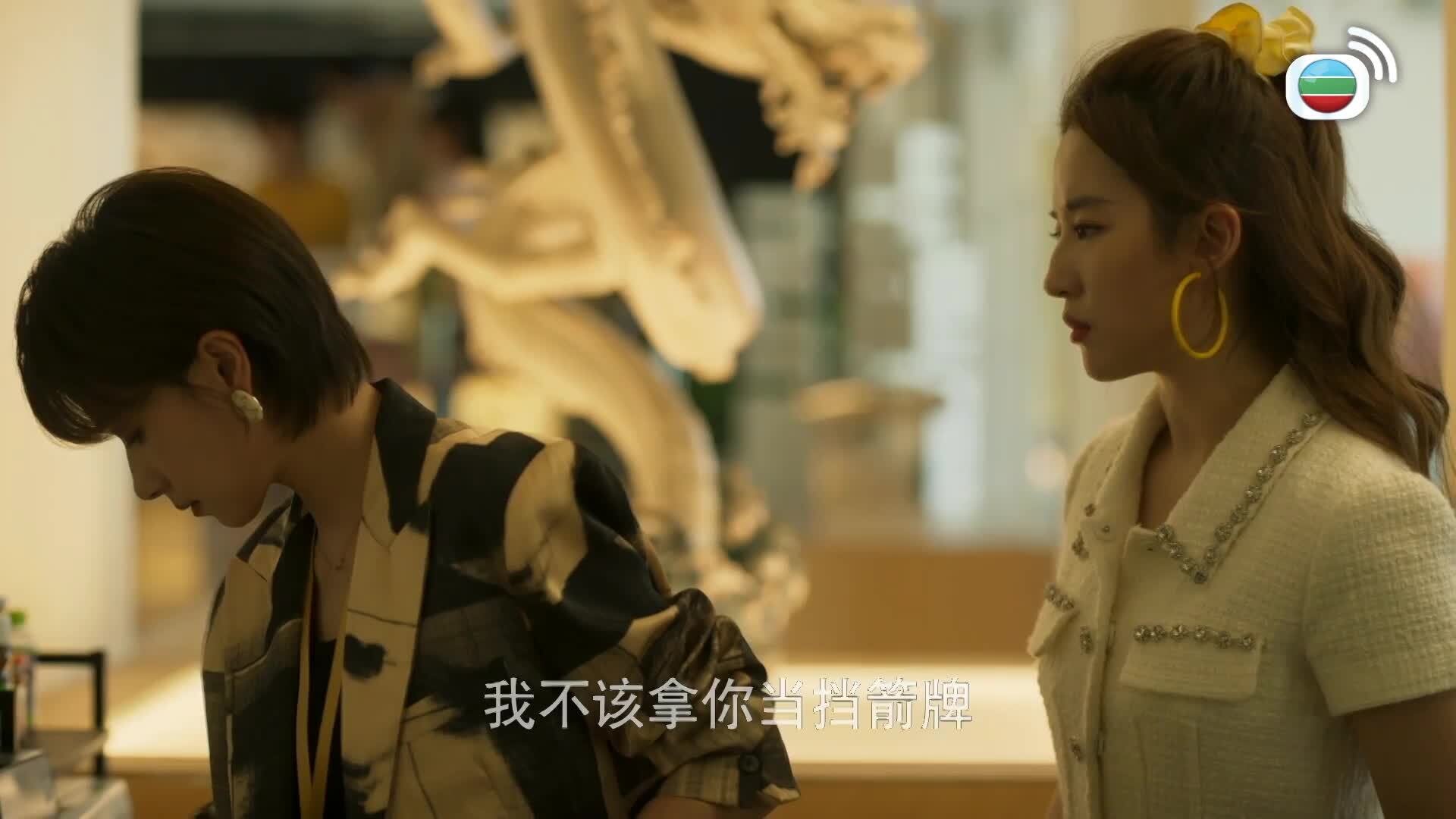 玫瑰的故事 (國語原音)-The Tale Of Rose