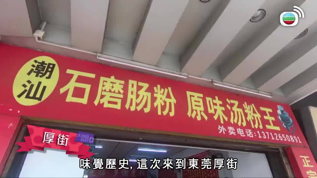 大灣區 活好D-Big Big Bay Sr.2