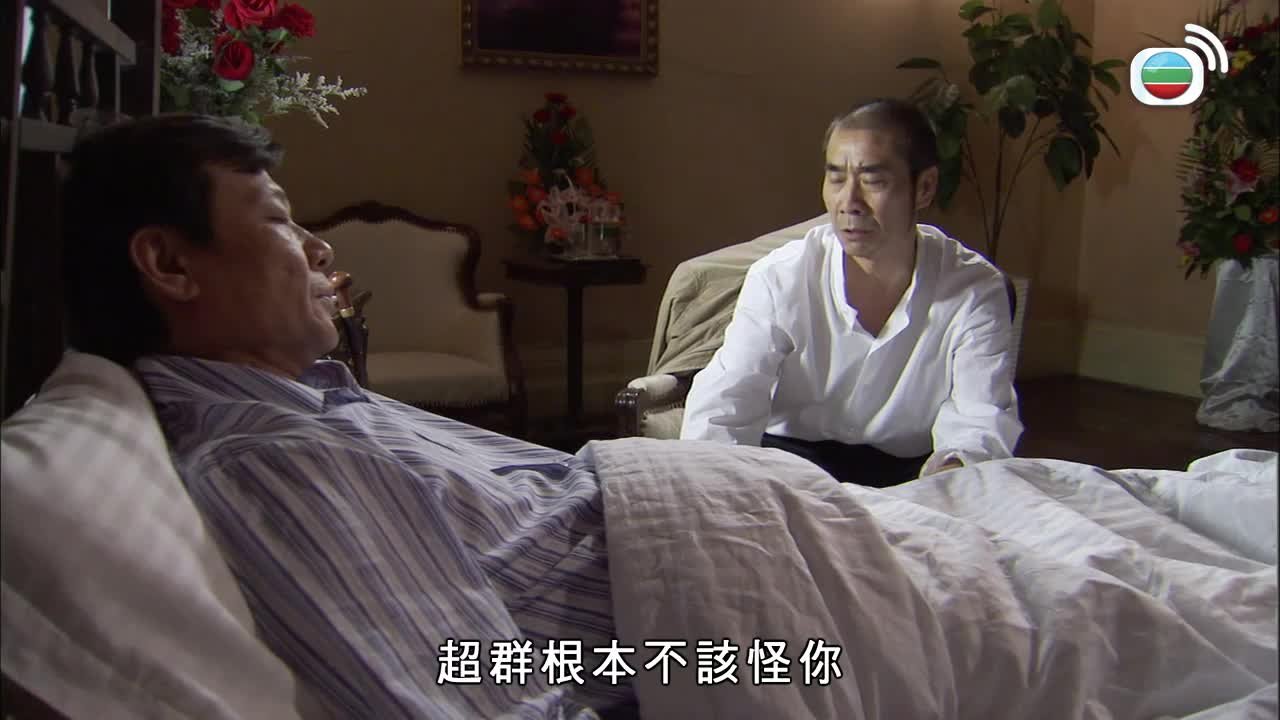 第30集