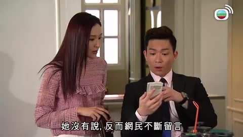 tập 25