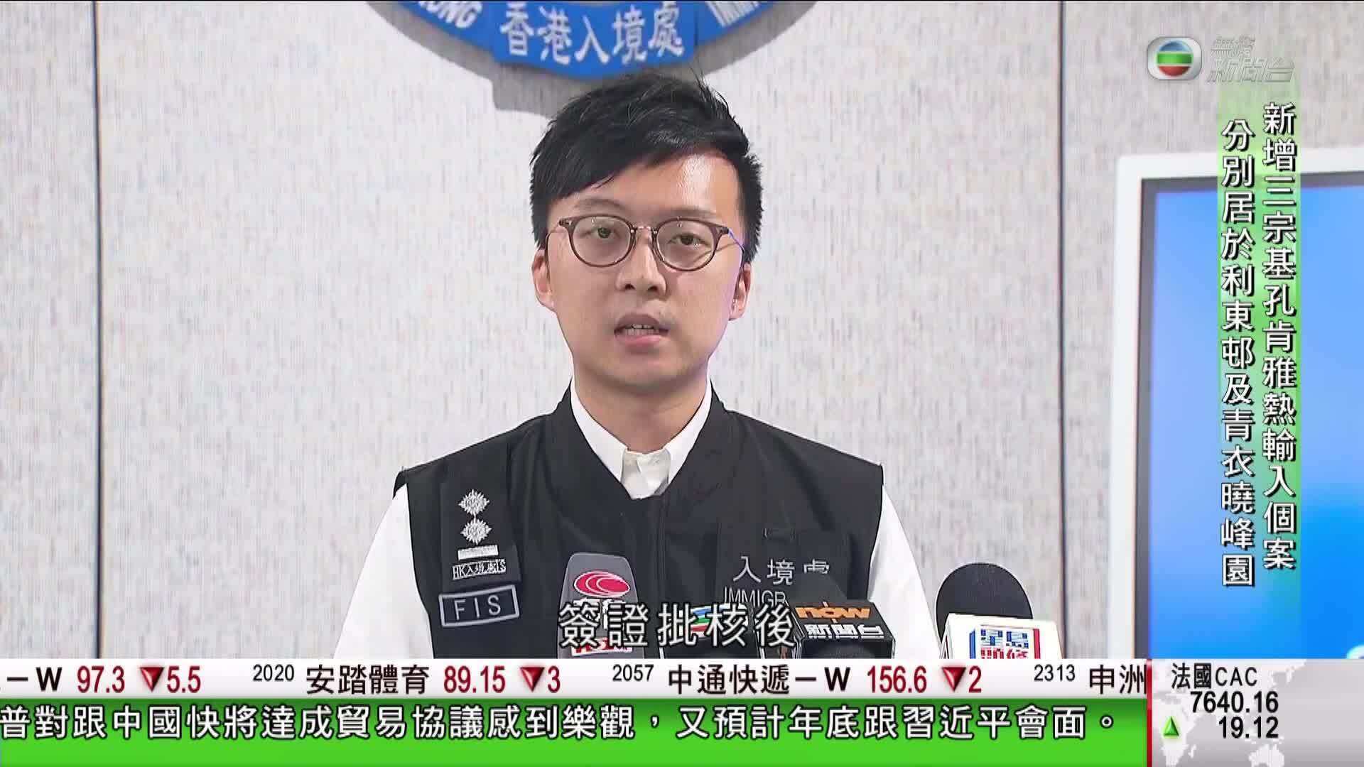 香港新聞報導-Hong Kong News