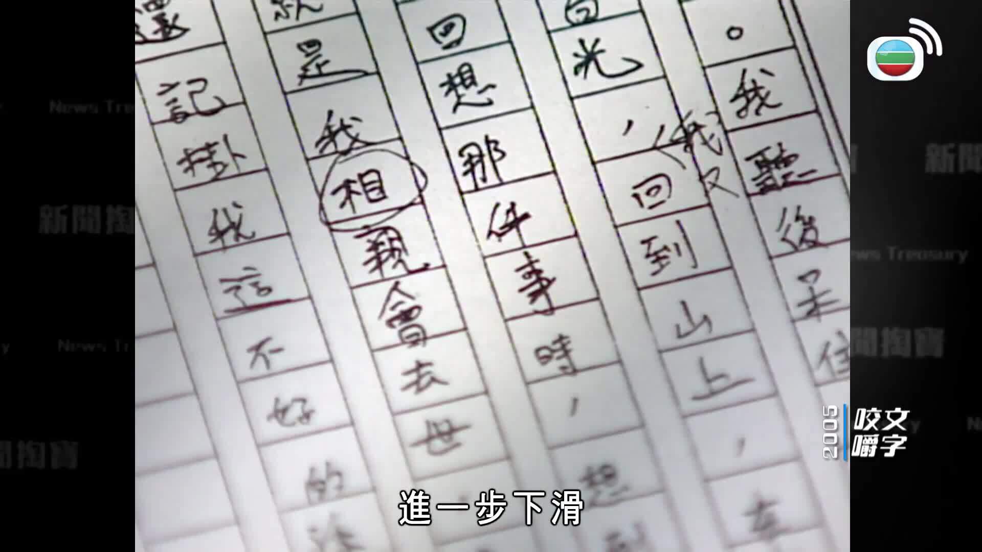 我瞞結婚了-Married But Available