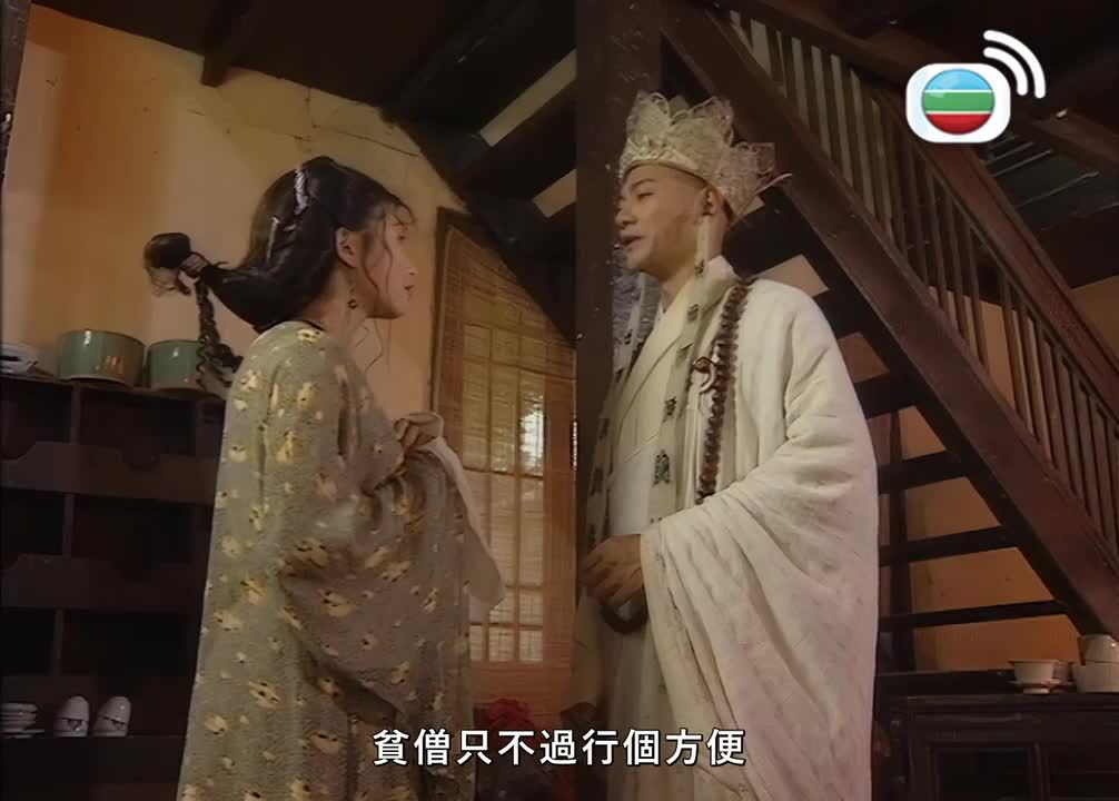 西遊記-Journey To The West