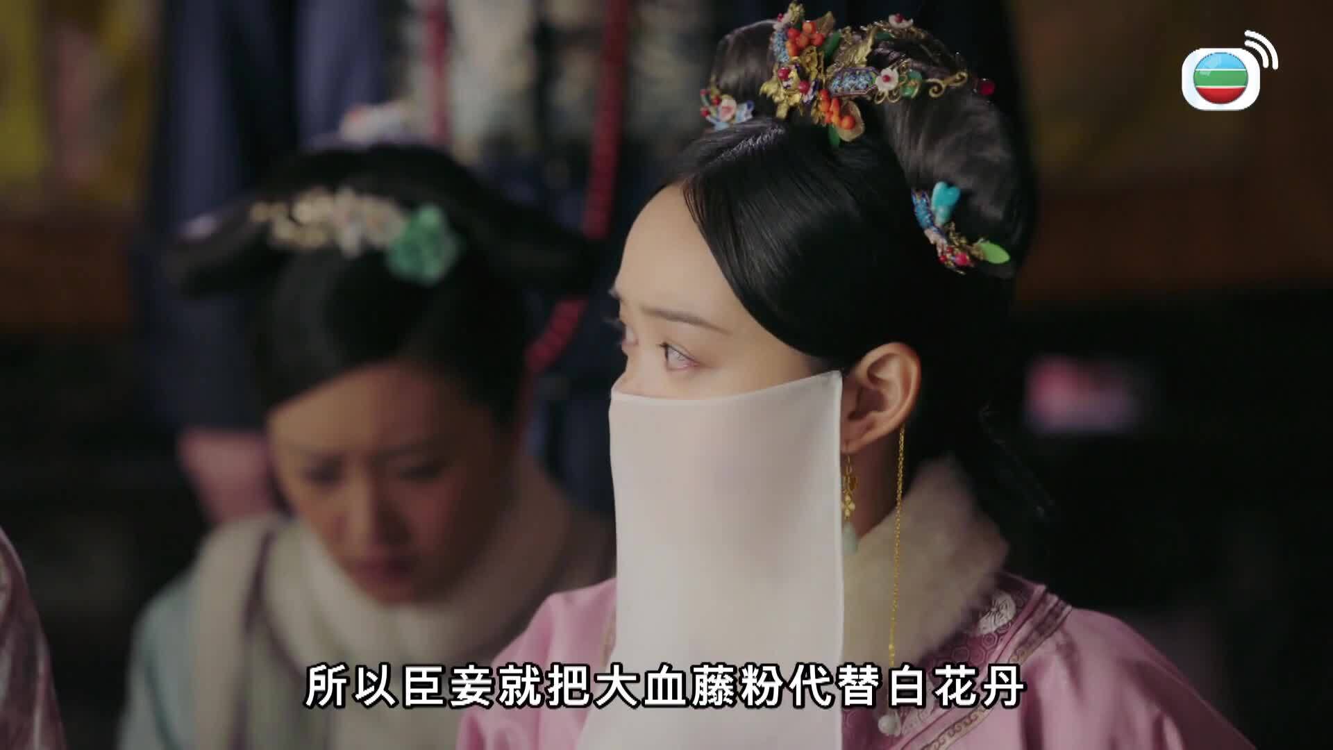 如懿傳 (粵語版)-Ruyi's Royal Love In The Palace