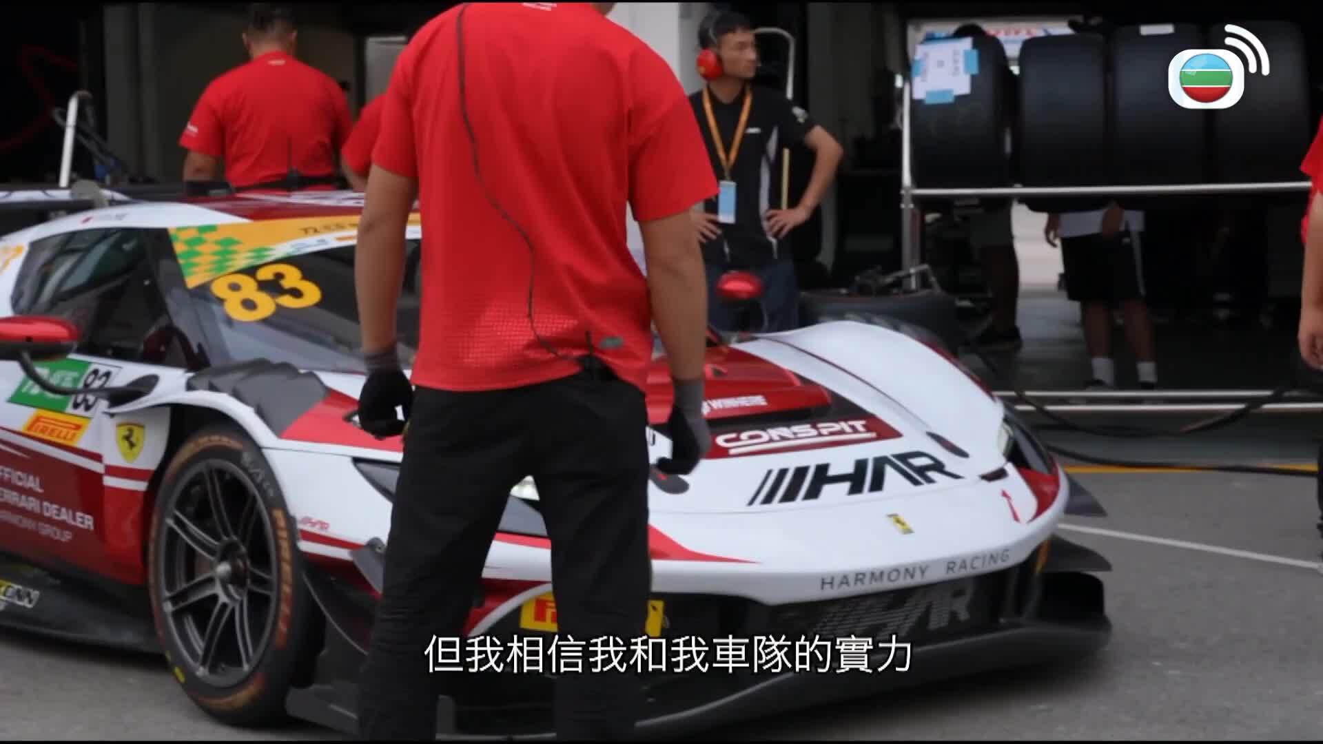 第72澳門格蘭披治大賽車-72nd Macau Grand Prix