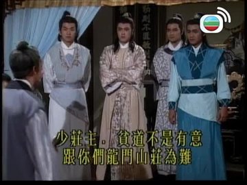 Tập 2