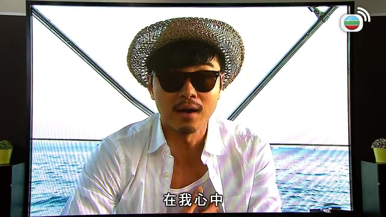 tập 20