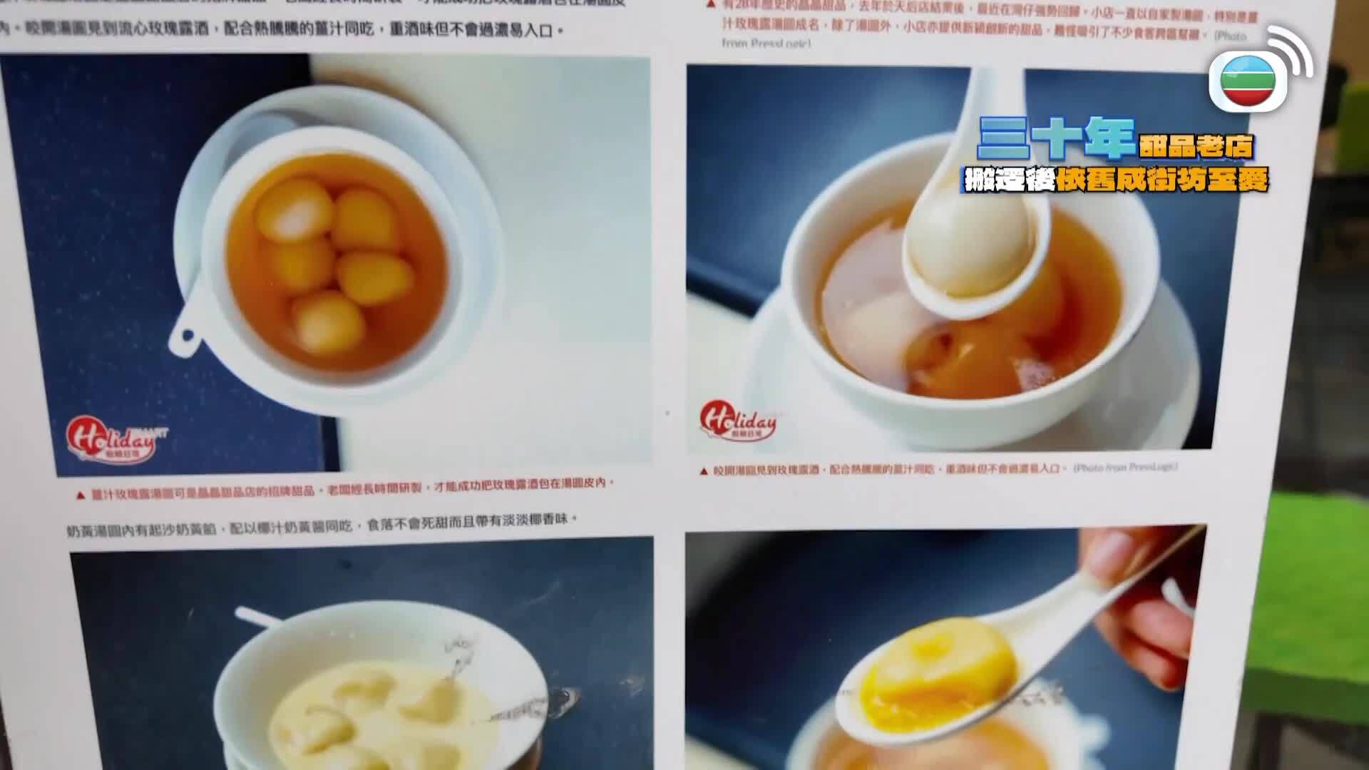 美食新聞報道-Gourmet Express