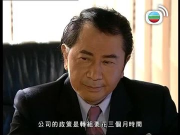 tập 09