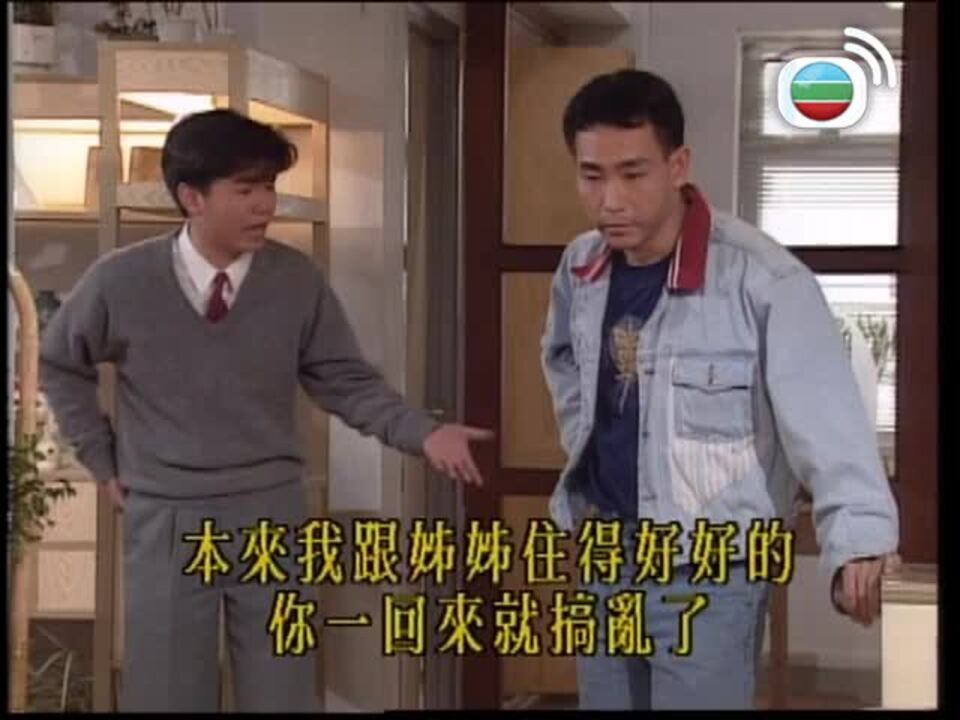 破繭邊緣-Beyond Love