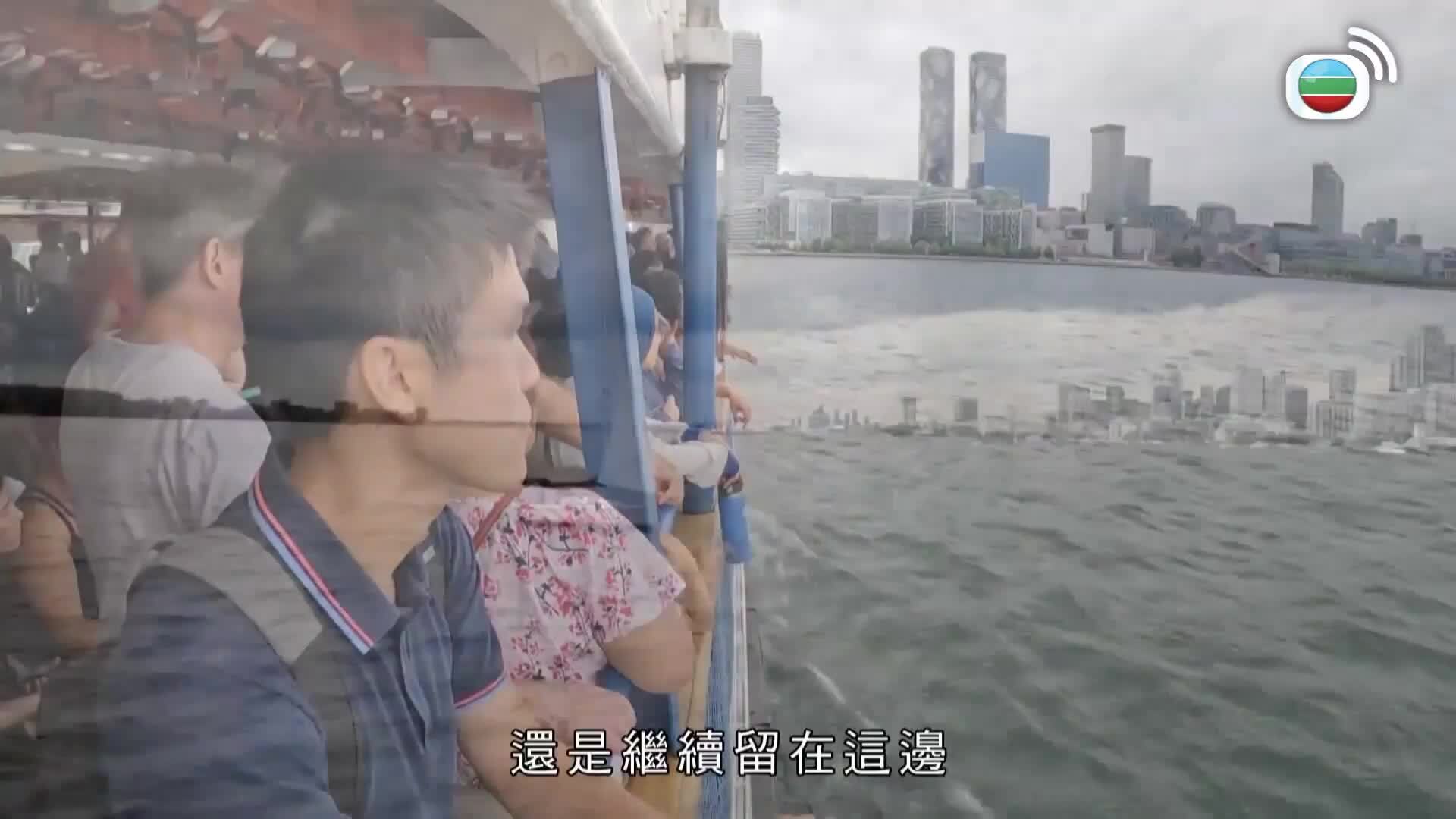 星期日檔案-Sunday Report