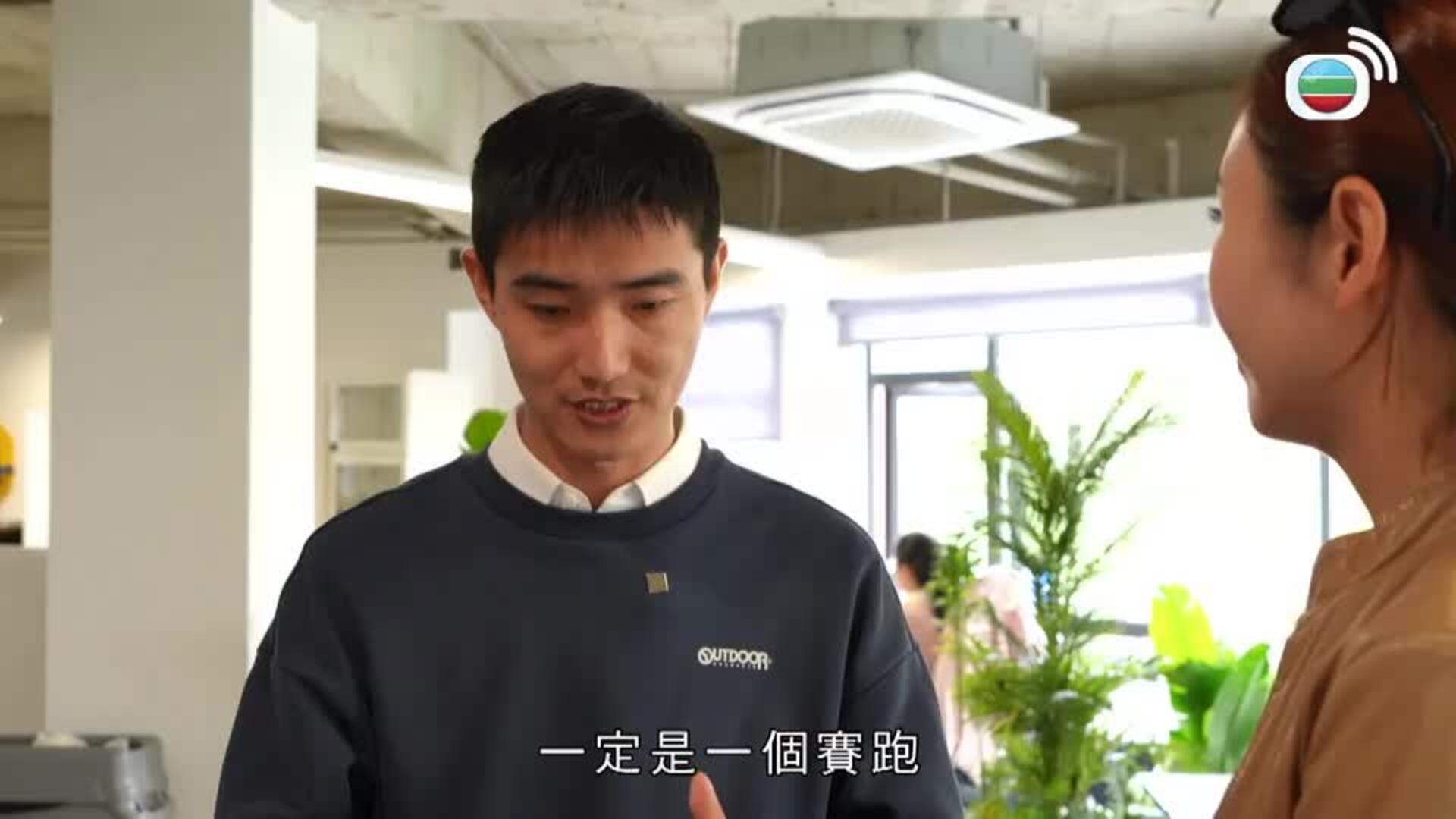 無窮之路 V - 智行無彊-No Poverty Land V - Odyssey Of Intelligence