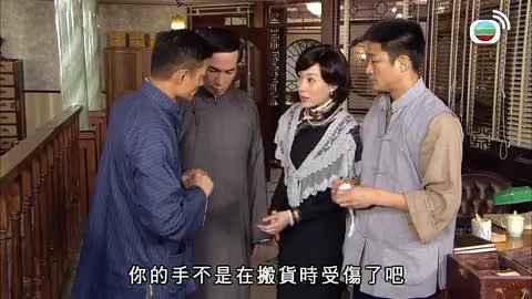 Tập 20