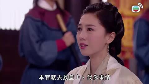 tập 04
