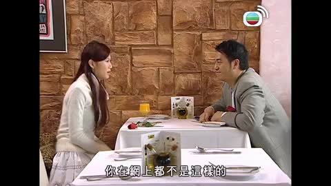 Episode 17