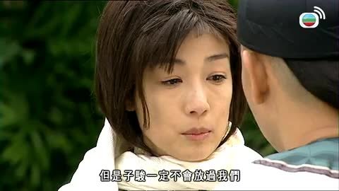 Tập 23