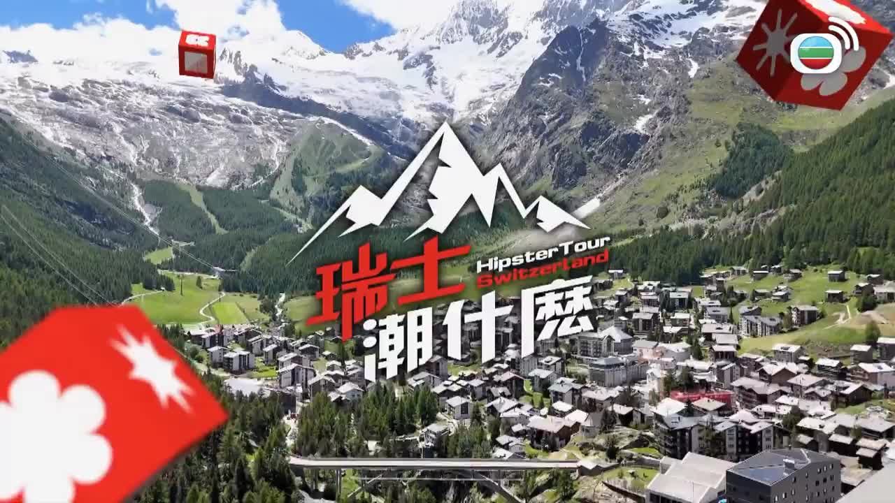 Tập 2