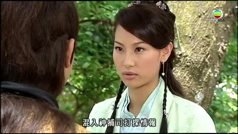 tập 15