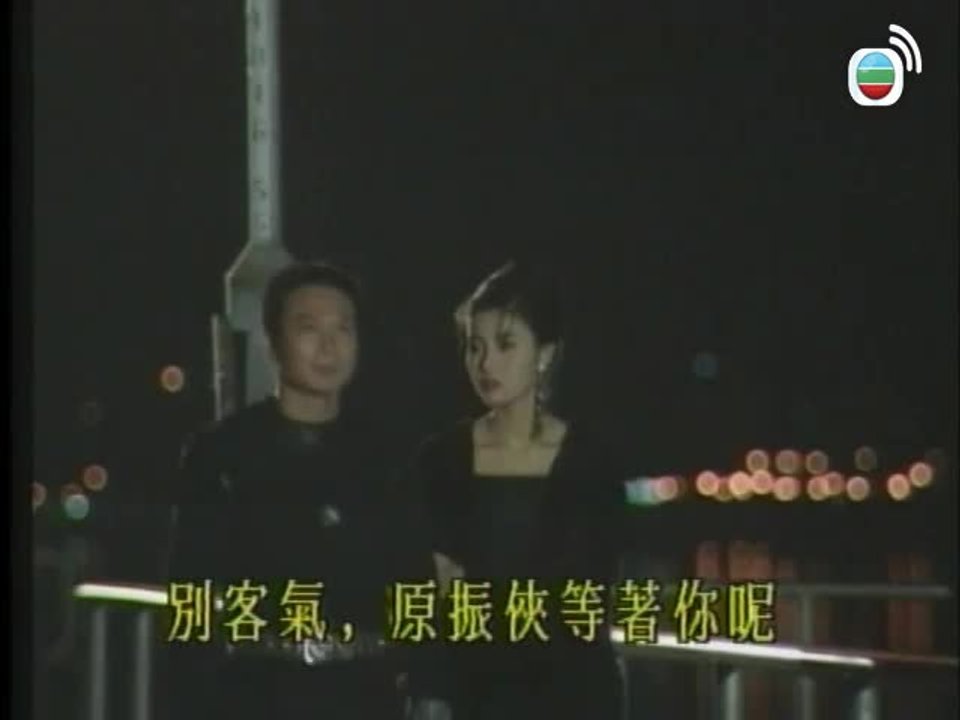 Tập 16