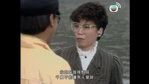 Tập 20