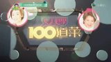Episode 24