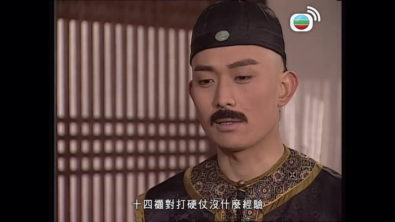 江湖奇俠傳-Legend Of Yung Ching