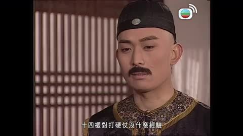 Episode 10