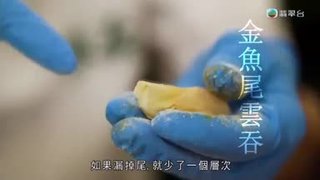 Tập 2