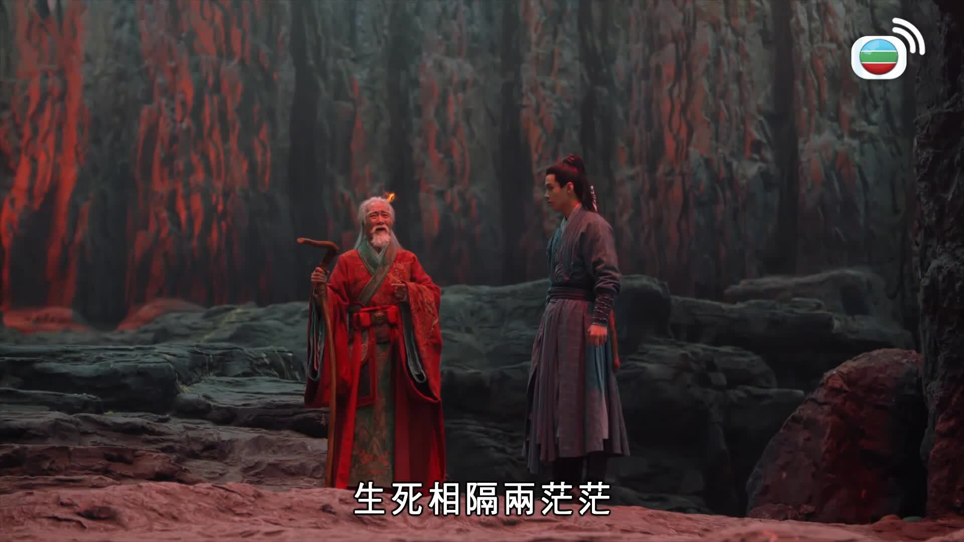 又見逍遙 (國語原音)-Sword And Fairy 1