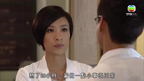 tập 02