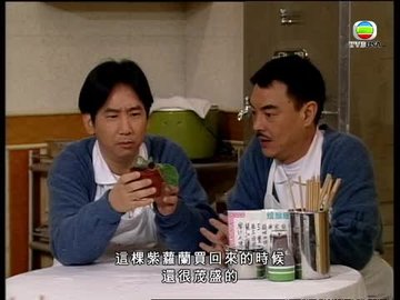 Tập 243