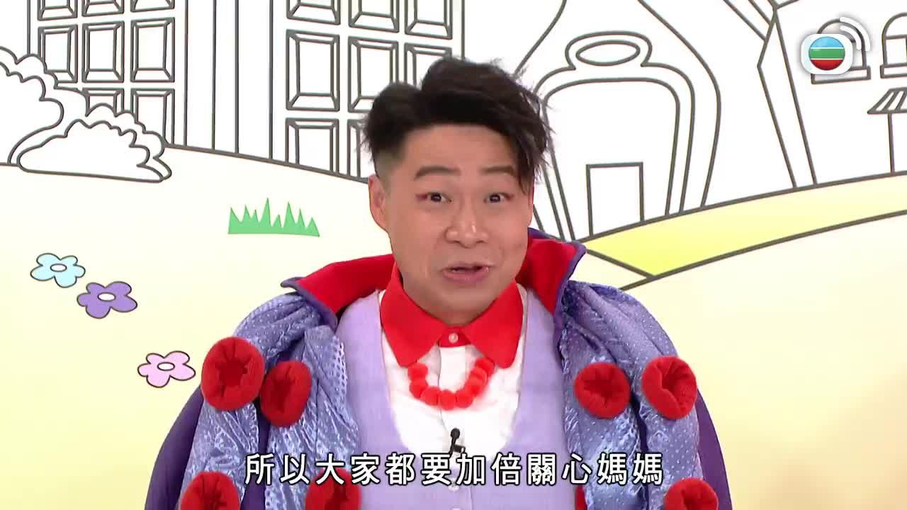 Episode 623